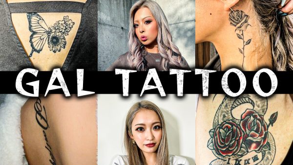 タトゥー】最新モデルたちのタトゥー紹介と入れた意味を大公開！ （ちぴたん、カレン、あやか） | nuts 公式サイト