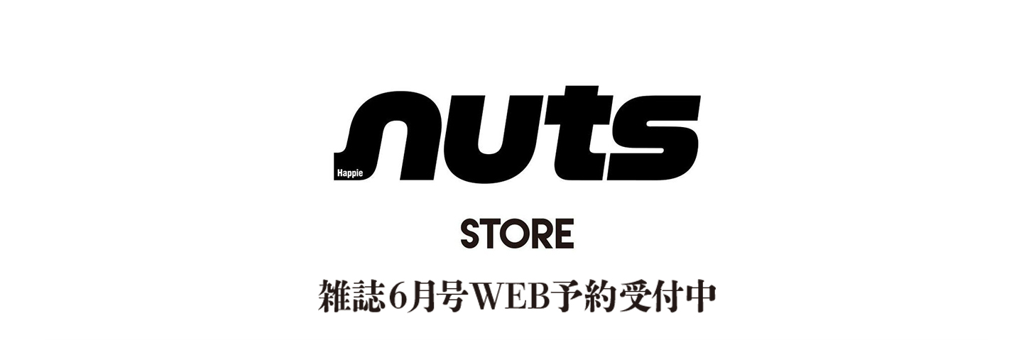 Nuts 公式サイト 姉ギャル系雑誌 ナッツ がwebで復活