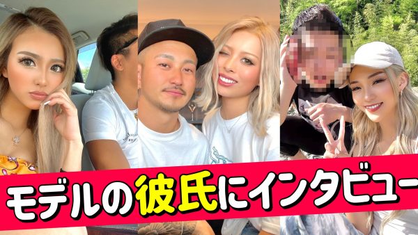 モデルの彼氏 みんなの付き合った馴れ初めと好きなところを聞きました あやか ふうか カレン Nuts 公式サイト