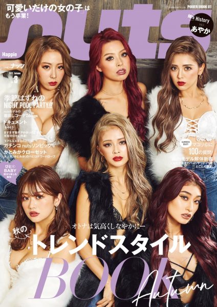 第5回nuts専属モデルオーディション開催決定！！ | nuts 公式サイト